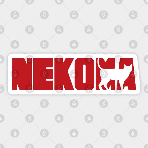 nekoma high Sticker by clvndesign